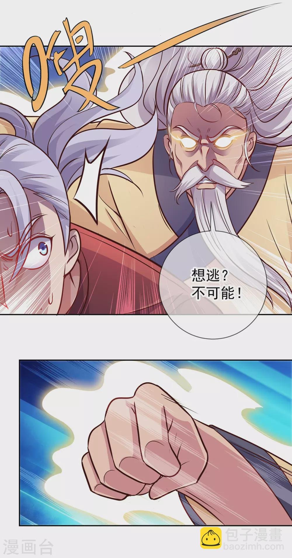 第42话 品鉴会