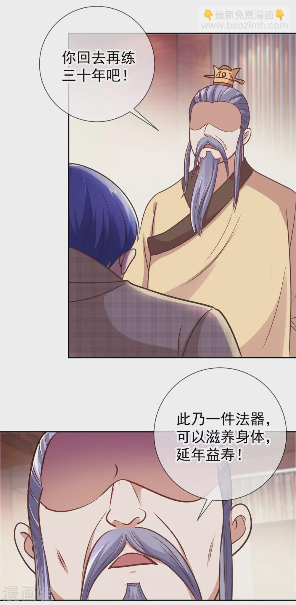 第43话 假象