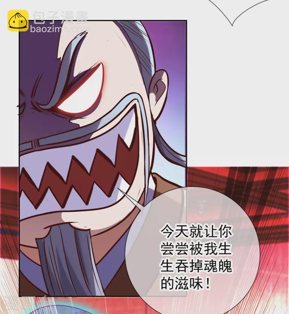 第44话 遭雷劈