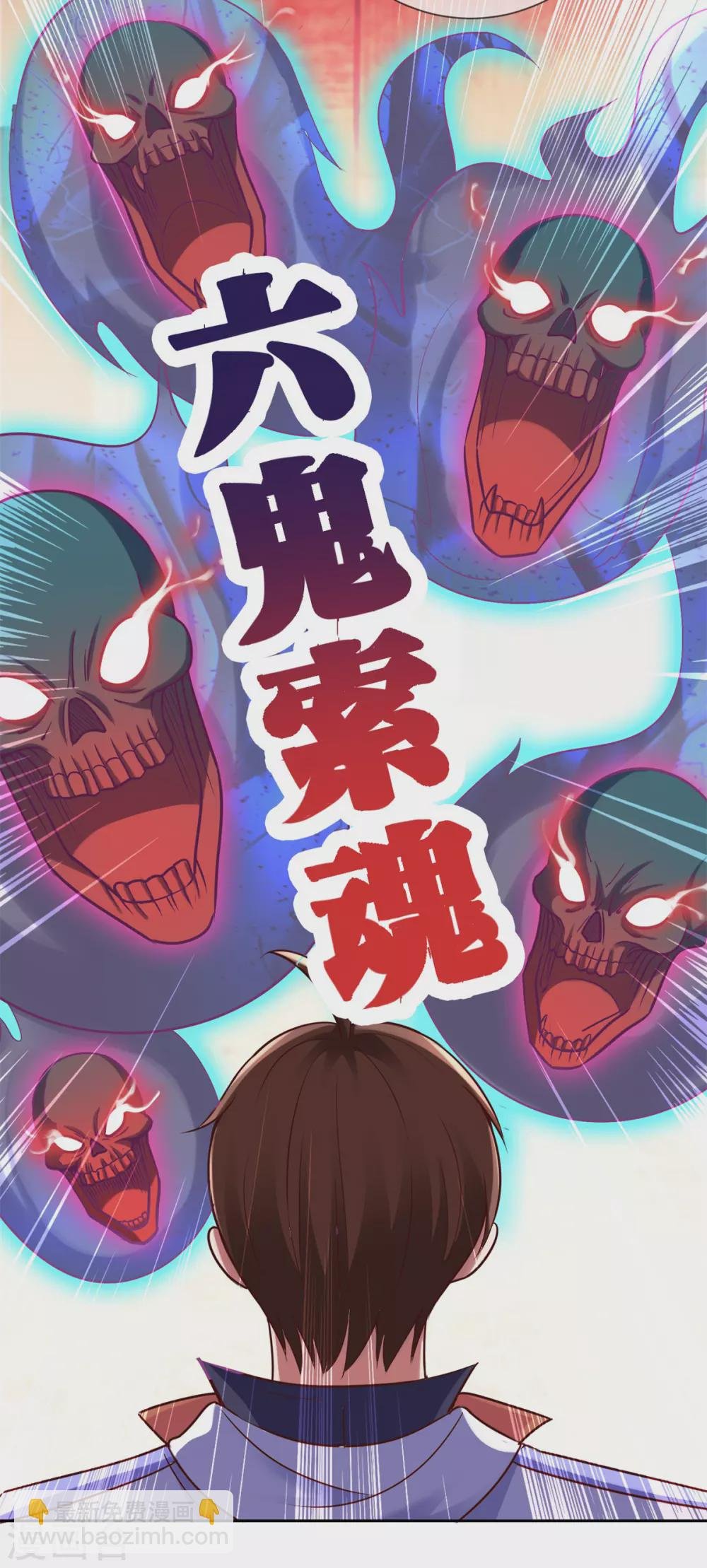第44话 遭雷劈