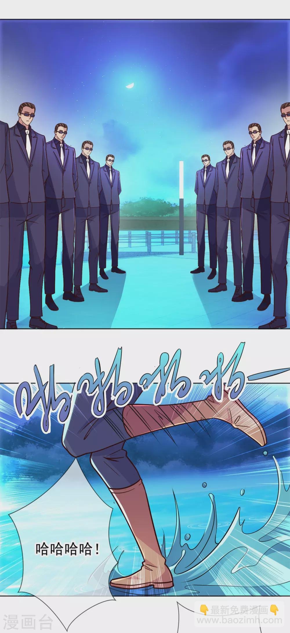 第45话 挑衅