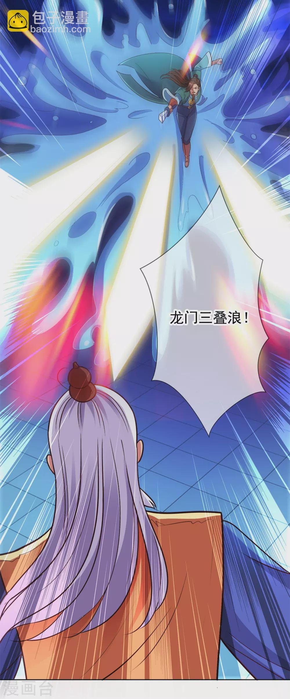 第46话 瞬杀