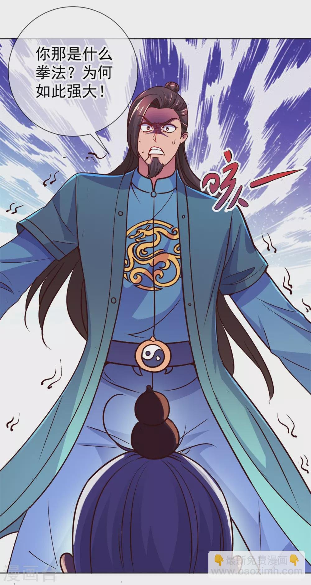 第46话 瞬杀
