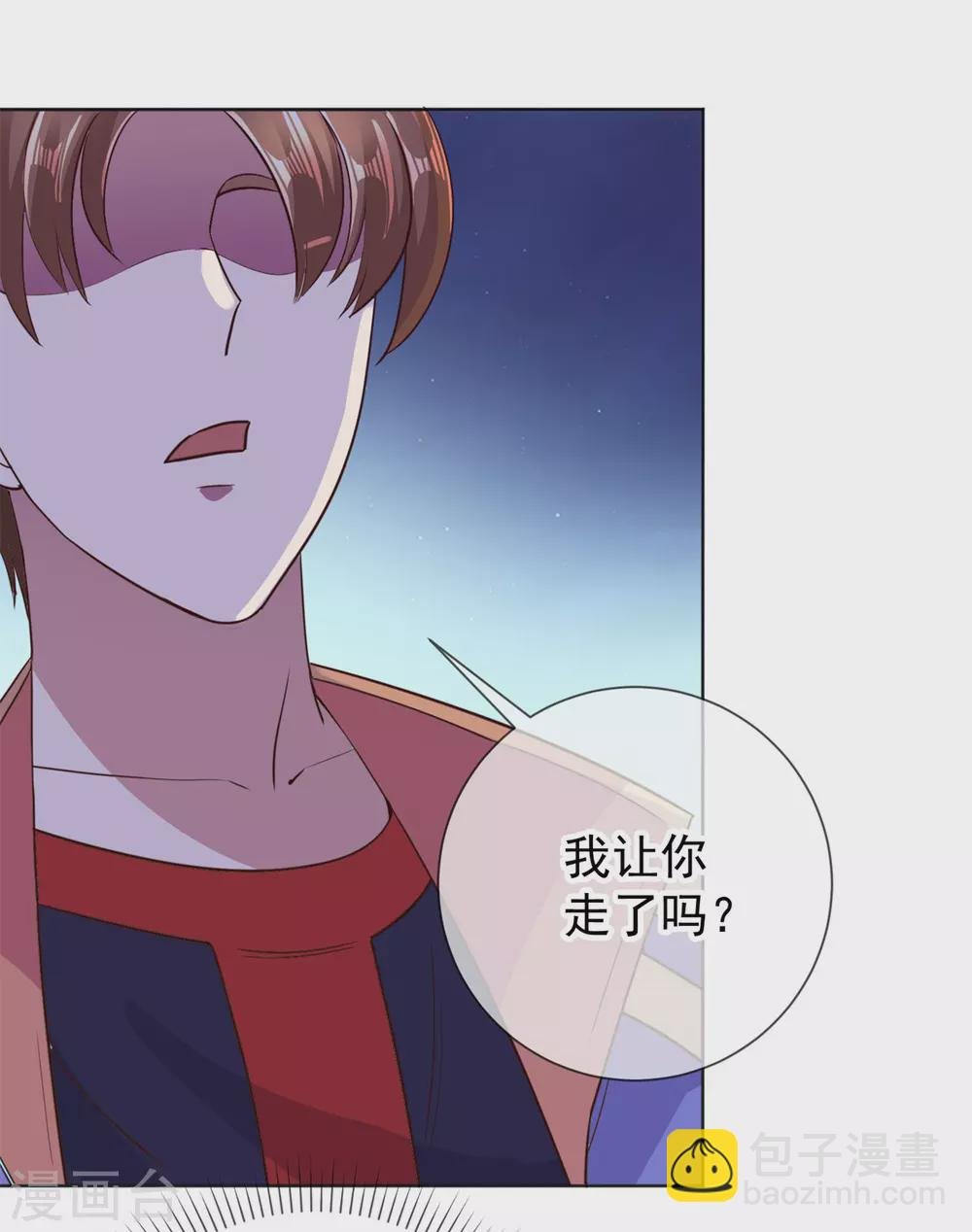 第46话 瞬杀