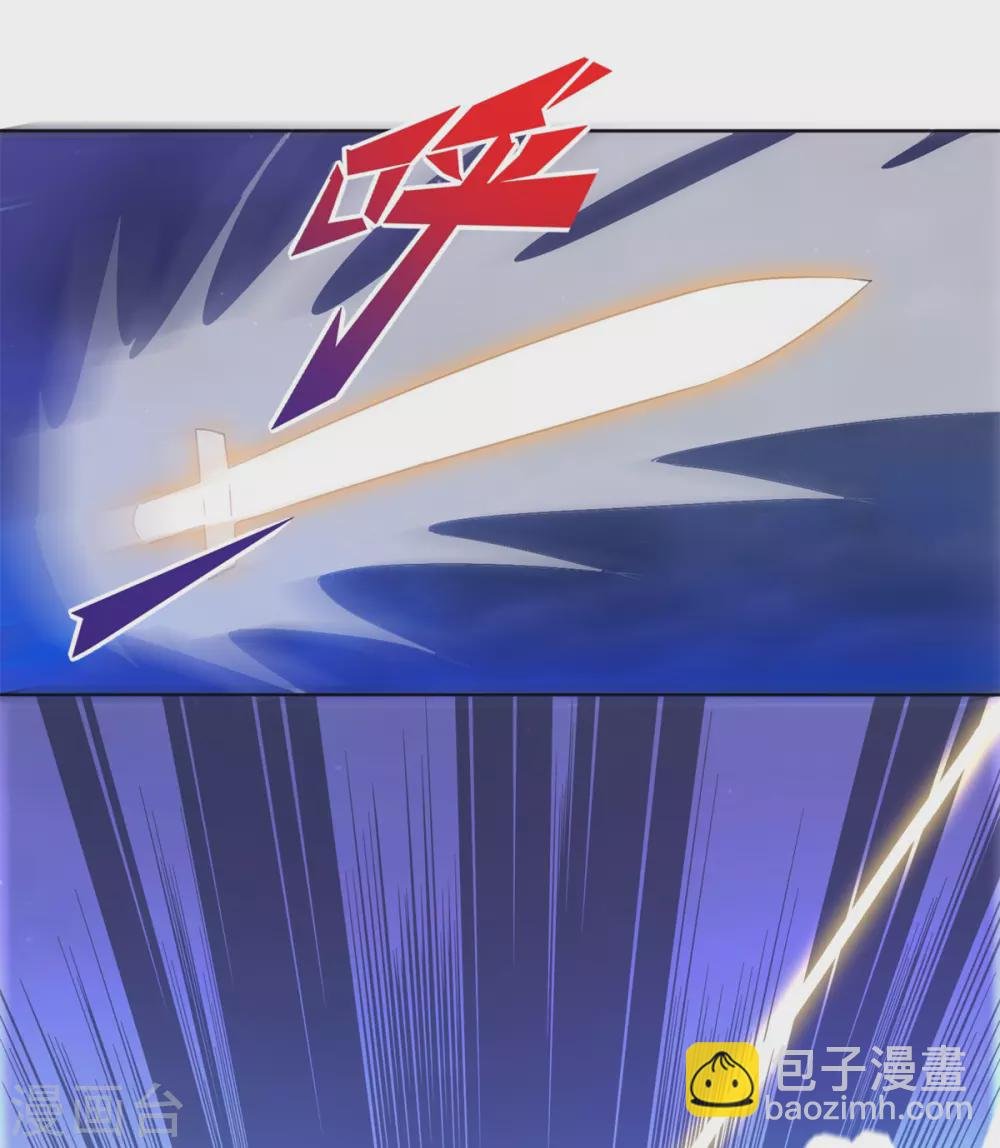 第46话 瞬杀
