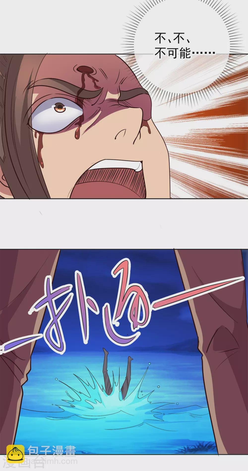 第46话 瞬杀