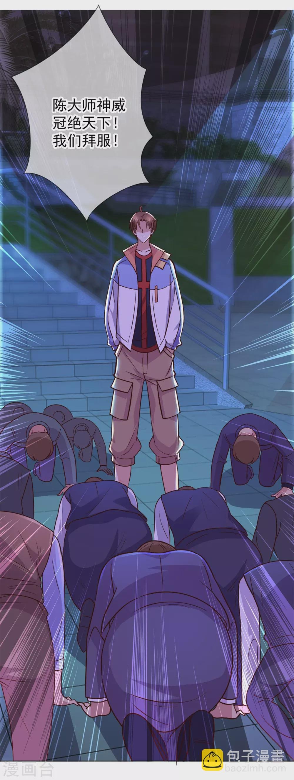 第46话 瞬杀