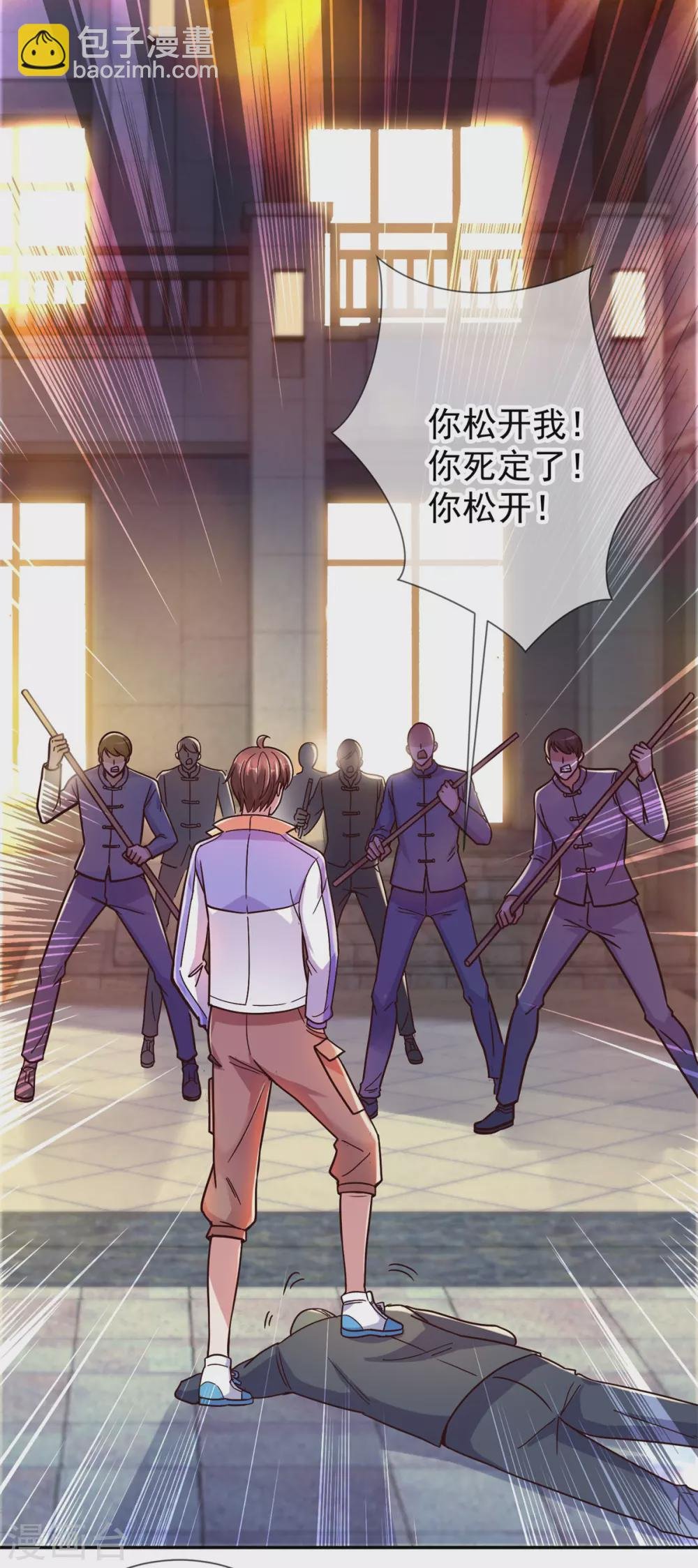 第47话 末路