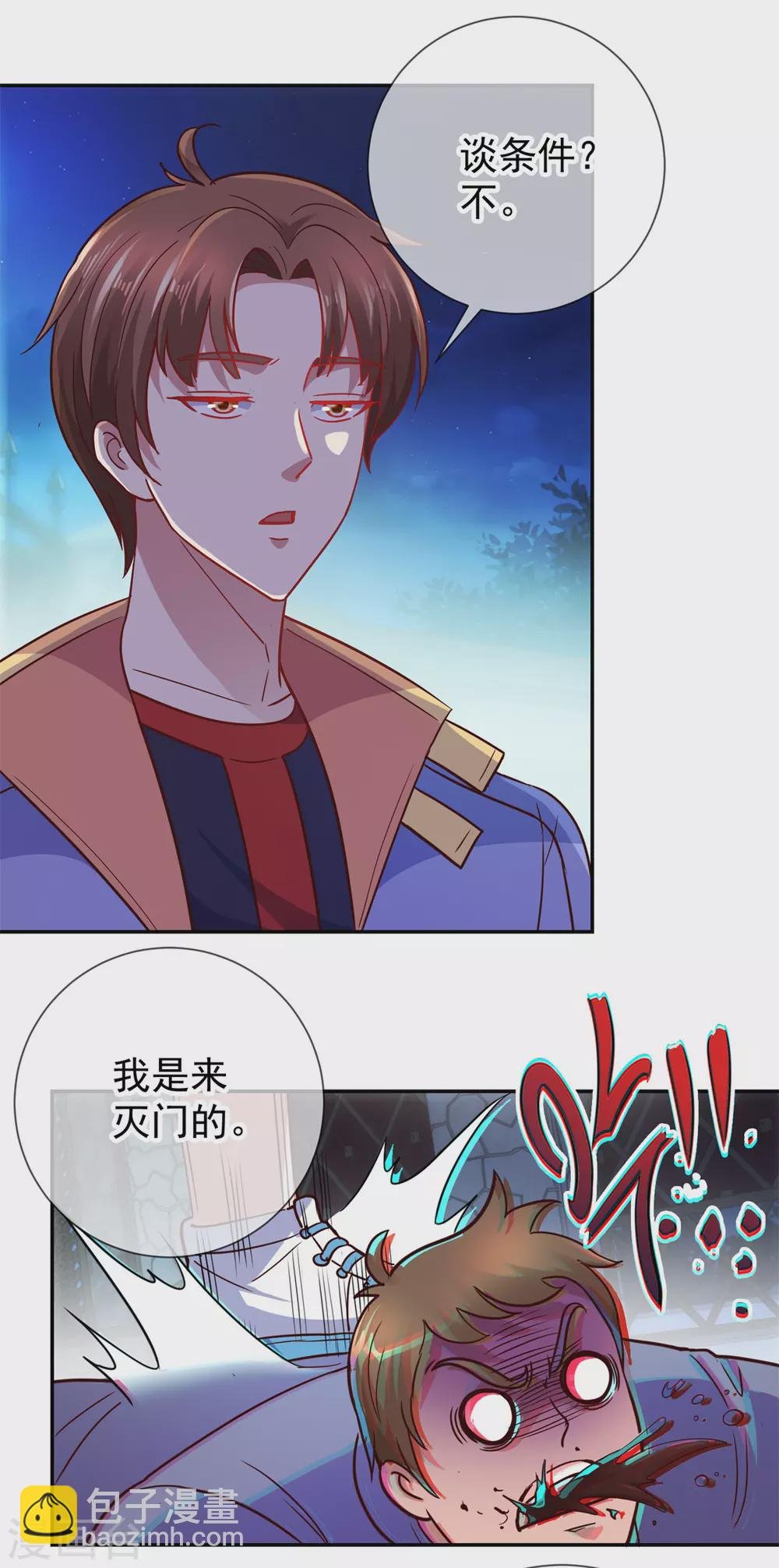 第47话 末路