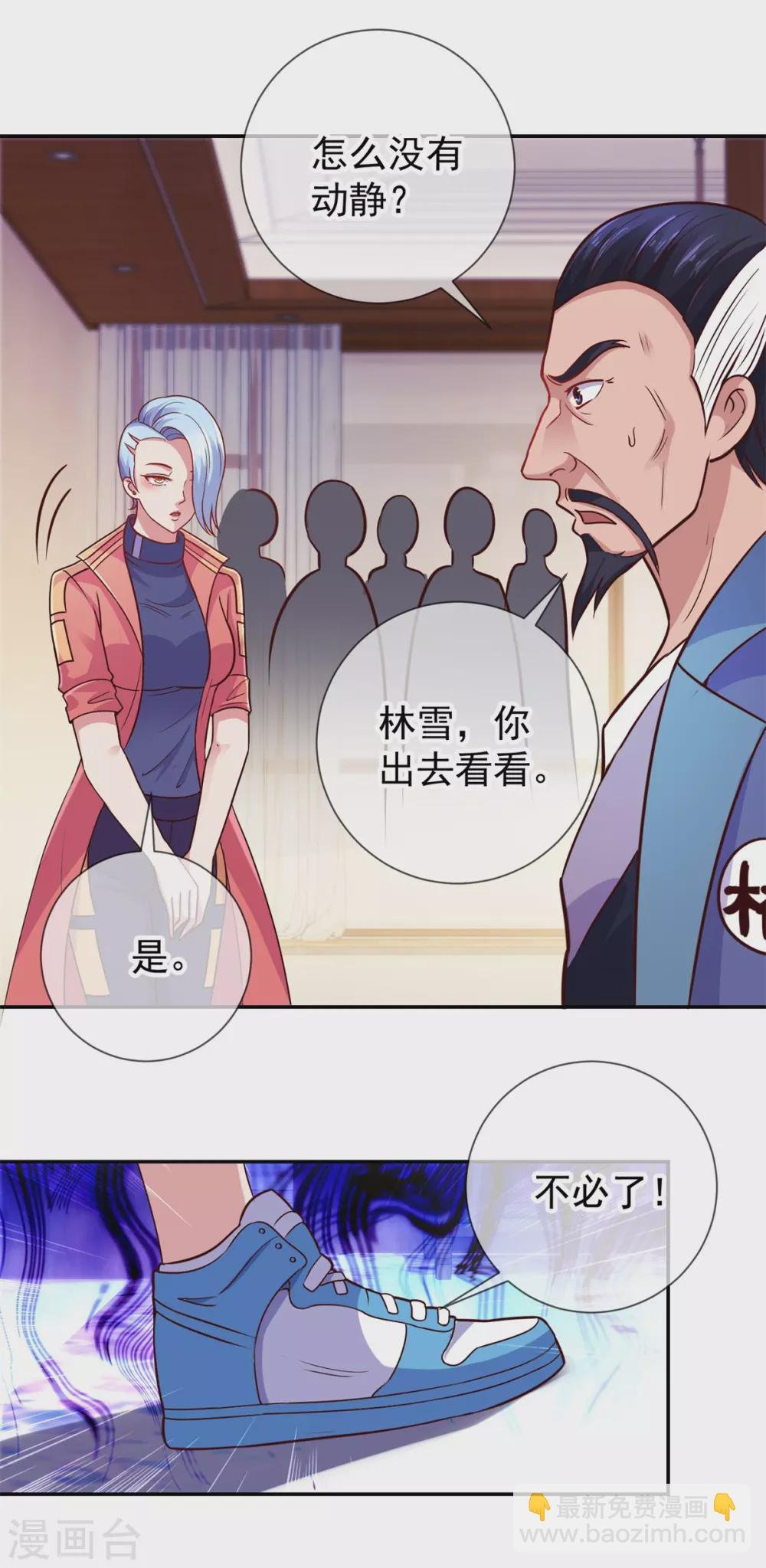 第47话 末路