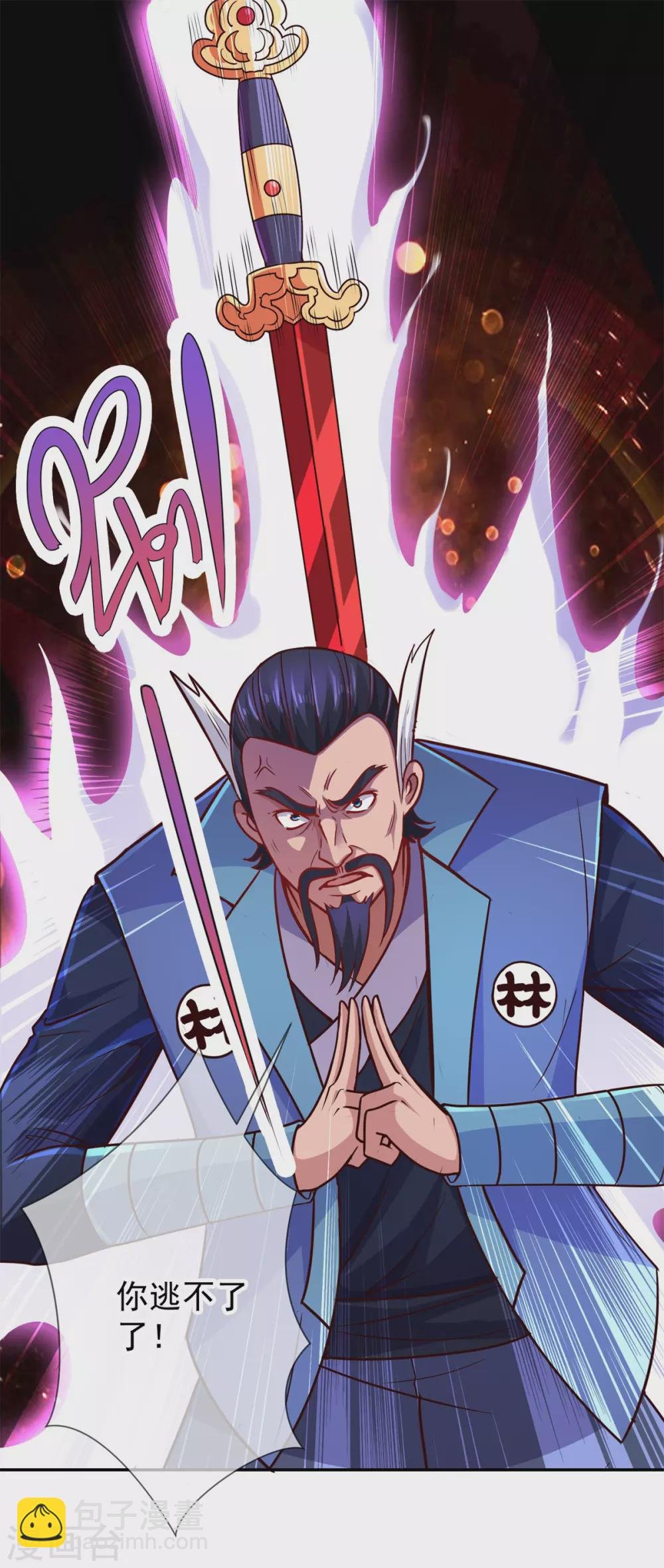 第47话 末路