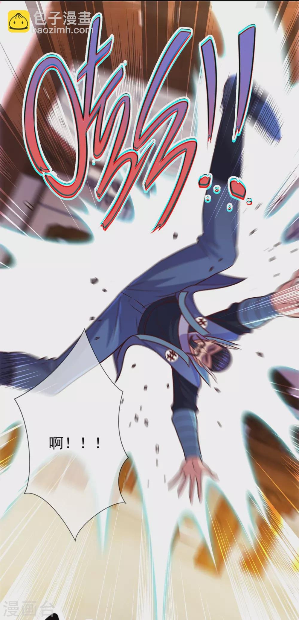 第47话 末路