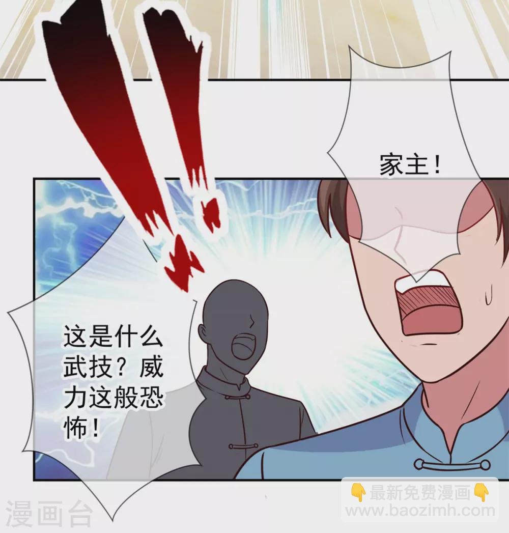 第47话 末路