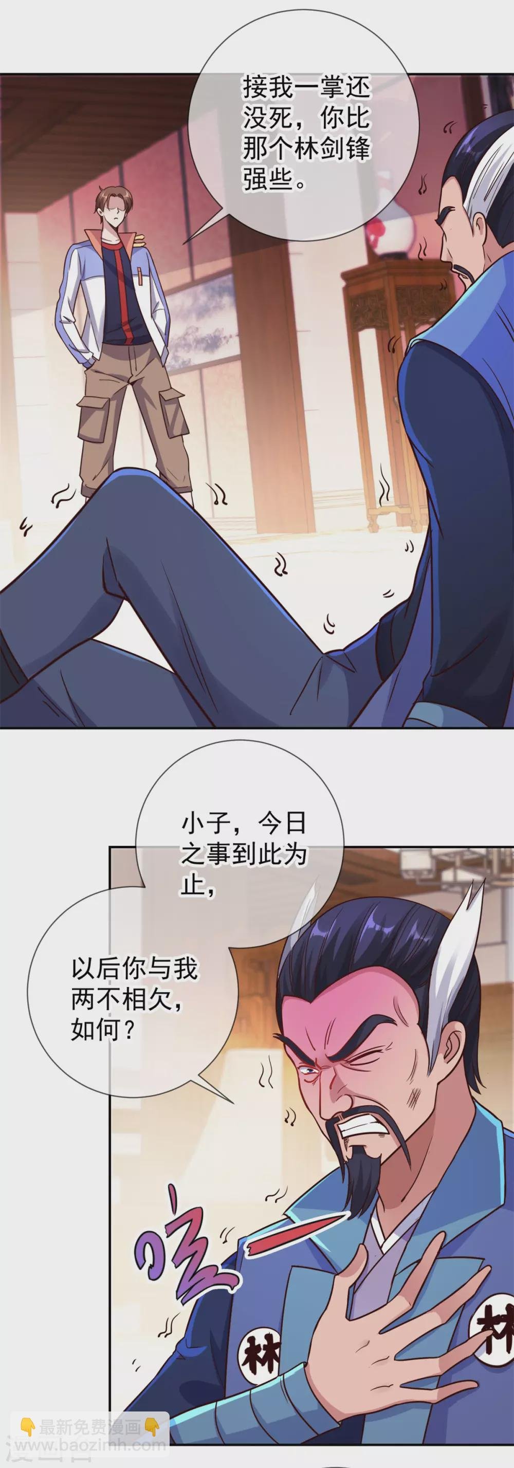 第47话 末路