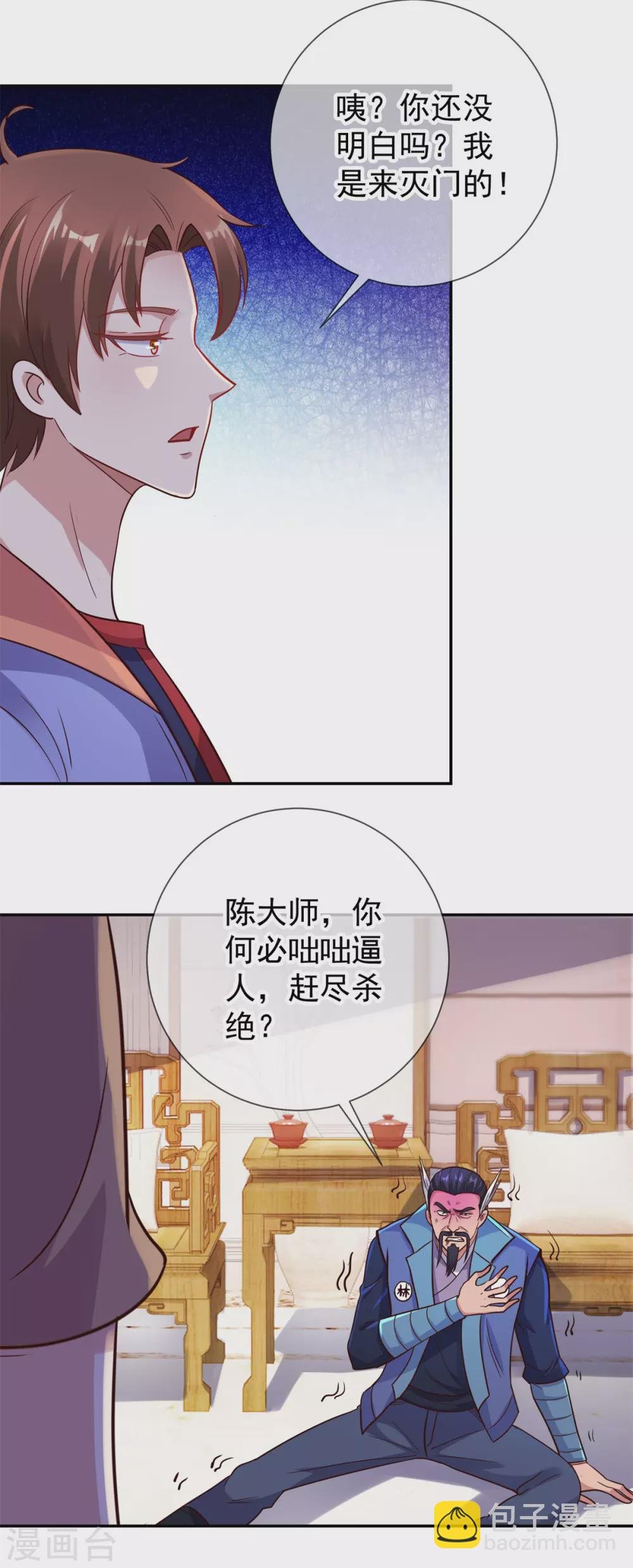 第47话 末路