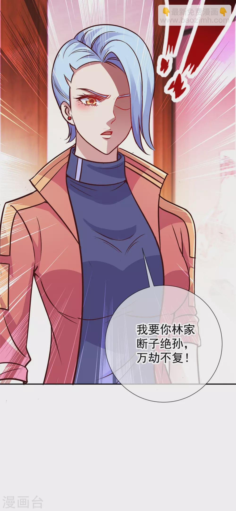 第47话 末路