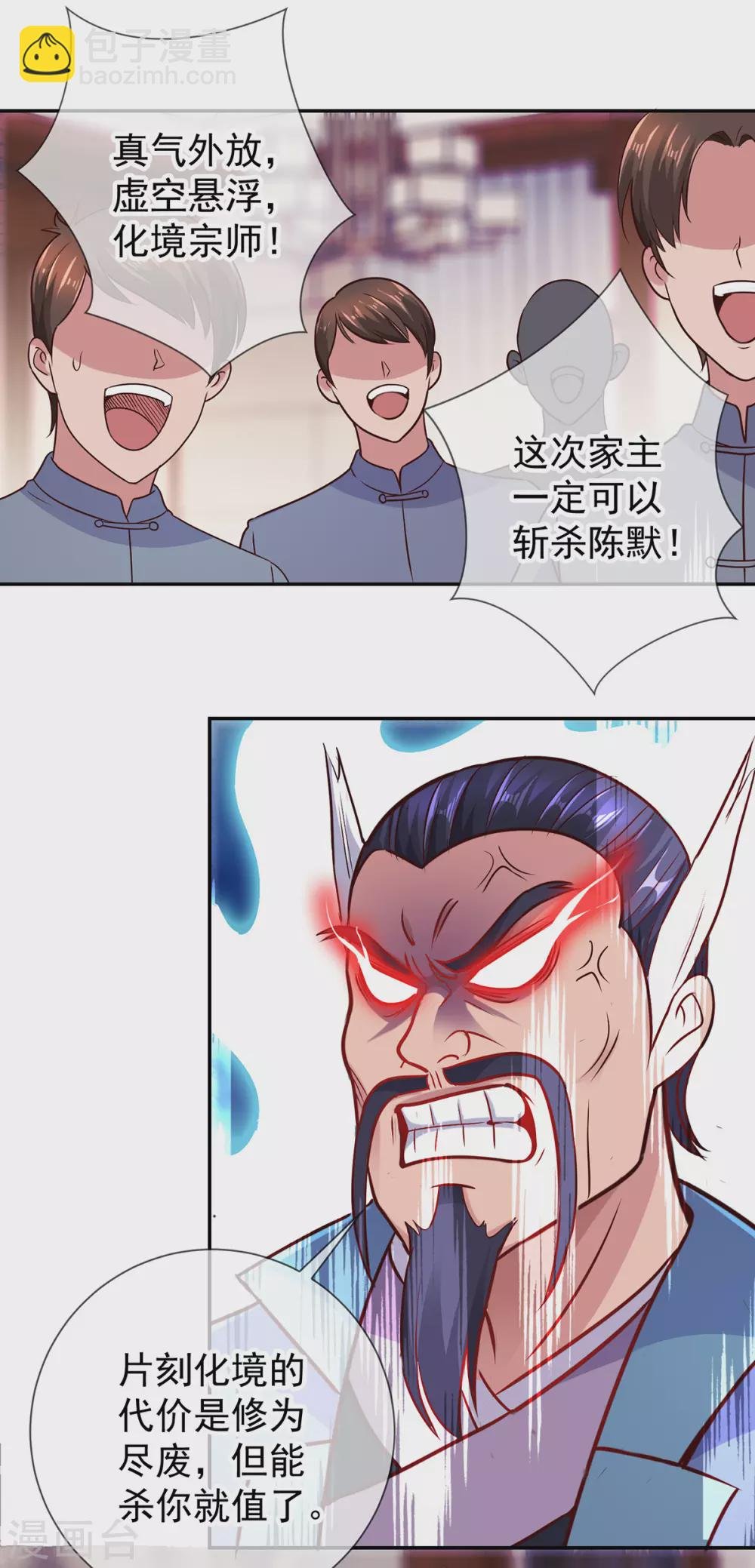 第48话 痛快