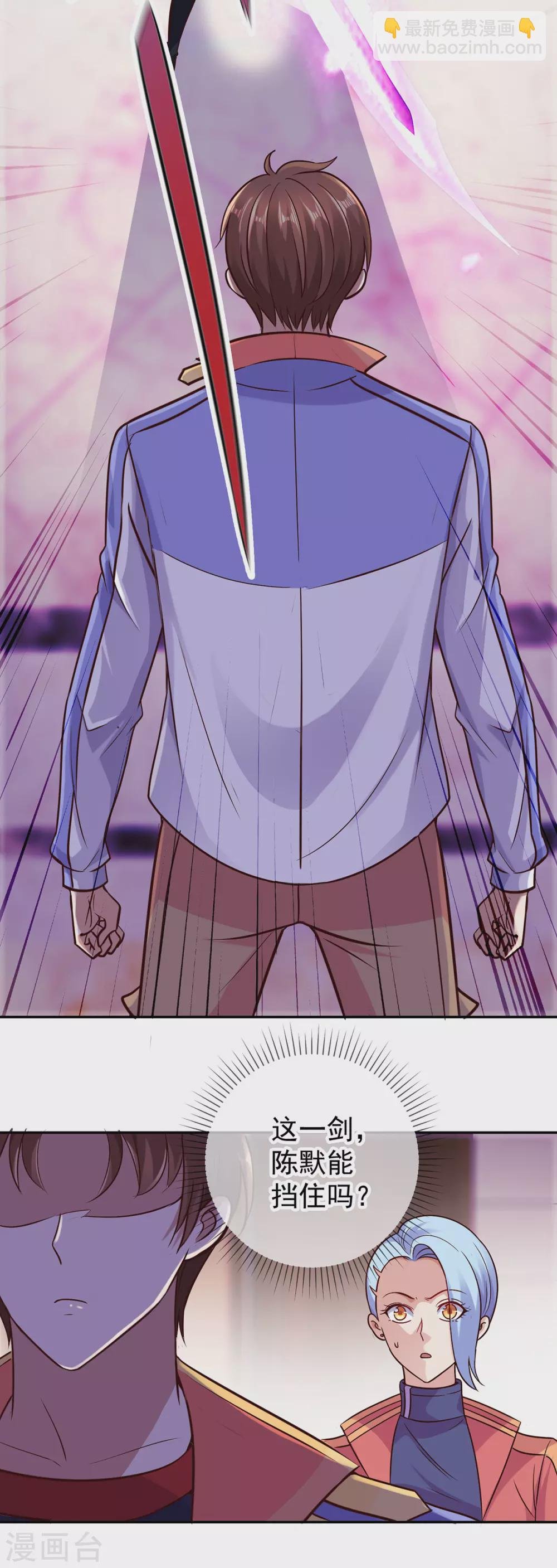 第48话 痛快