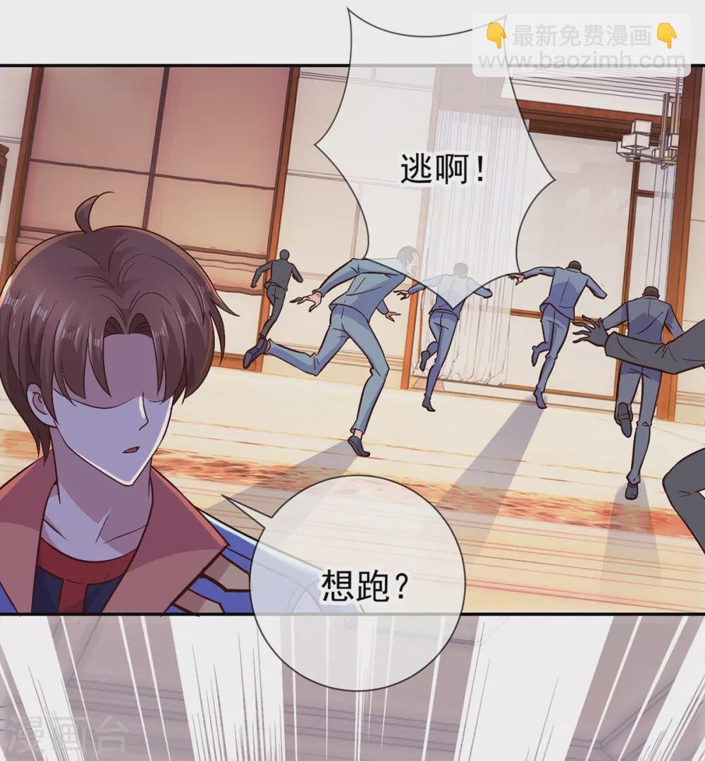 第48话 痛快