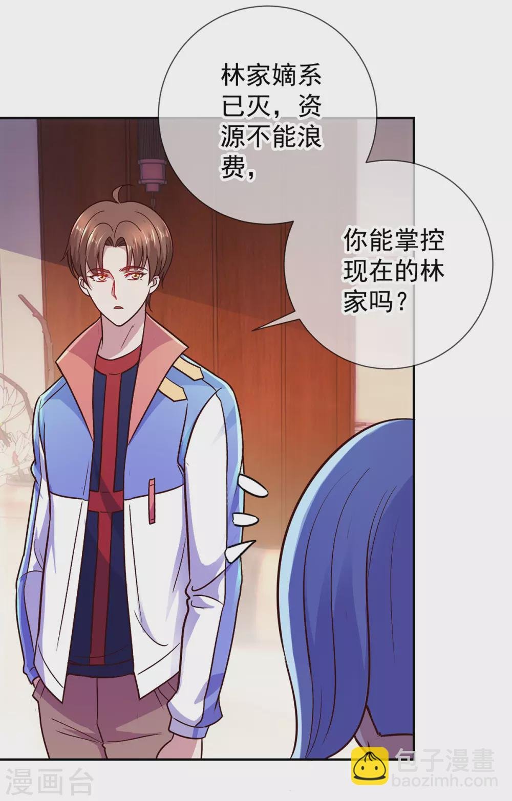 第48话 痛快