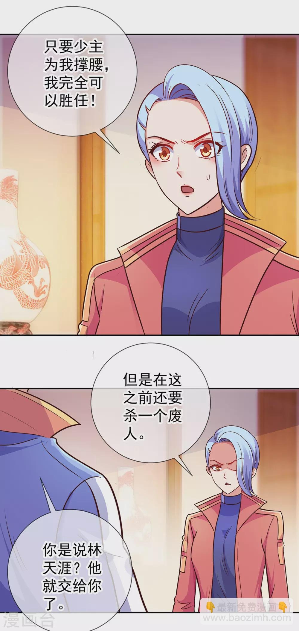 第48话 痛快