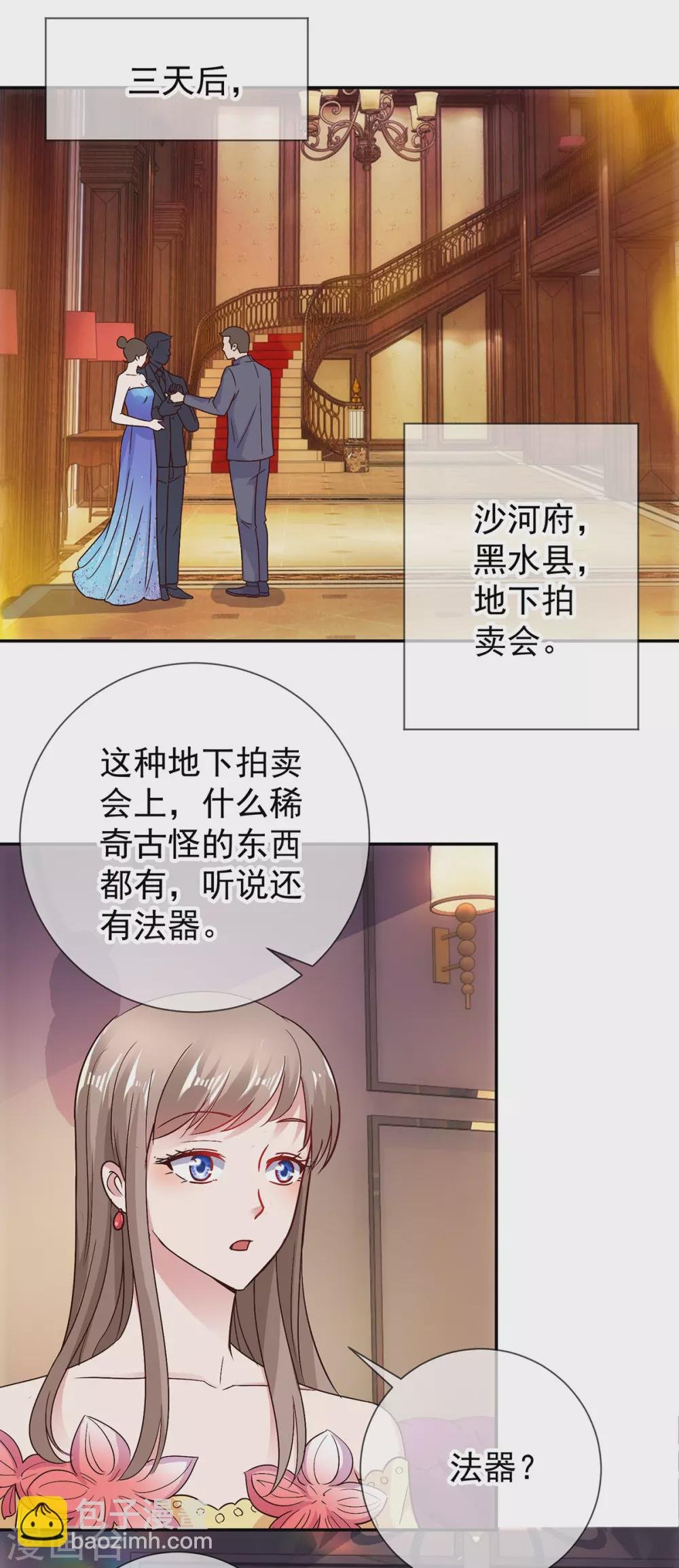 第48话 痛快
