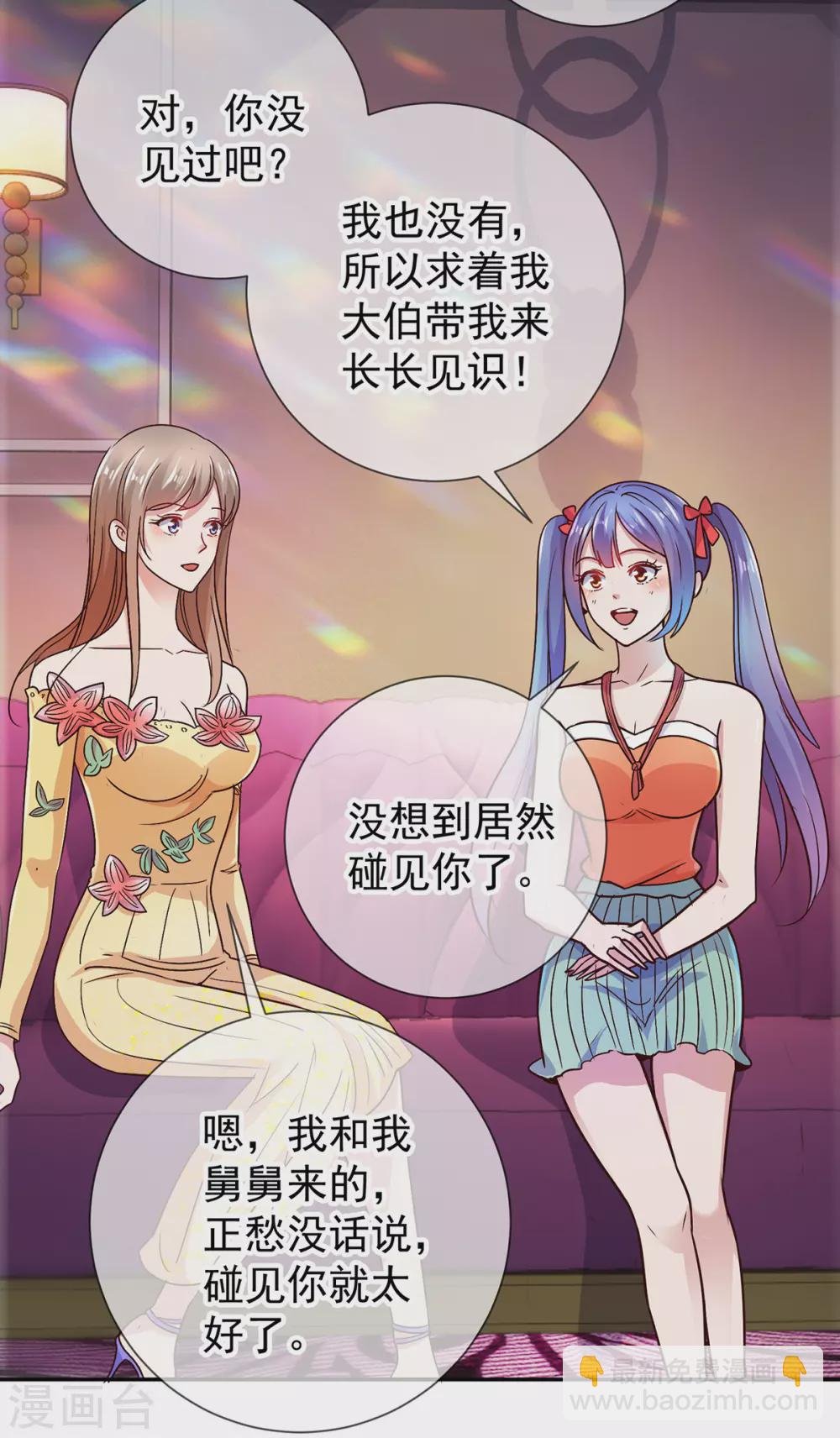 第48话 痛快