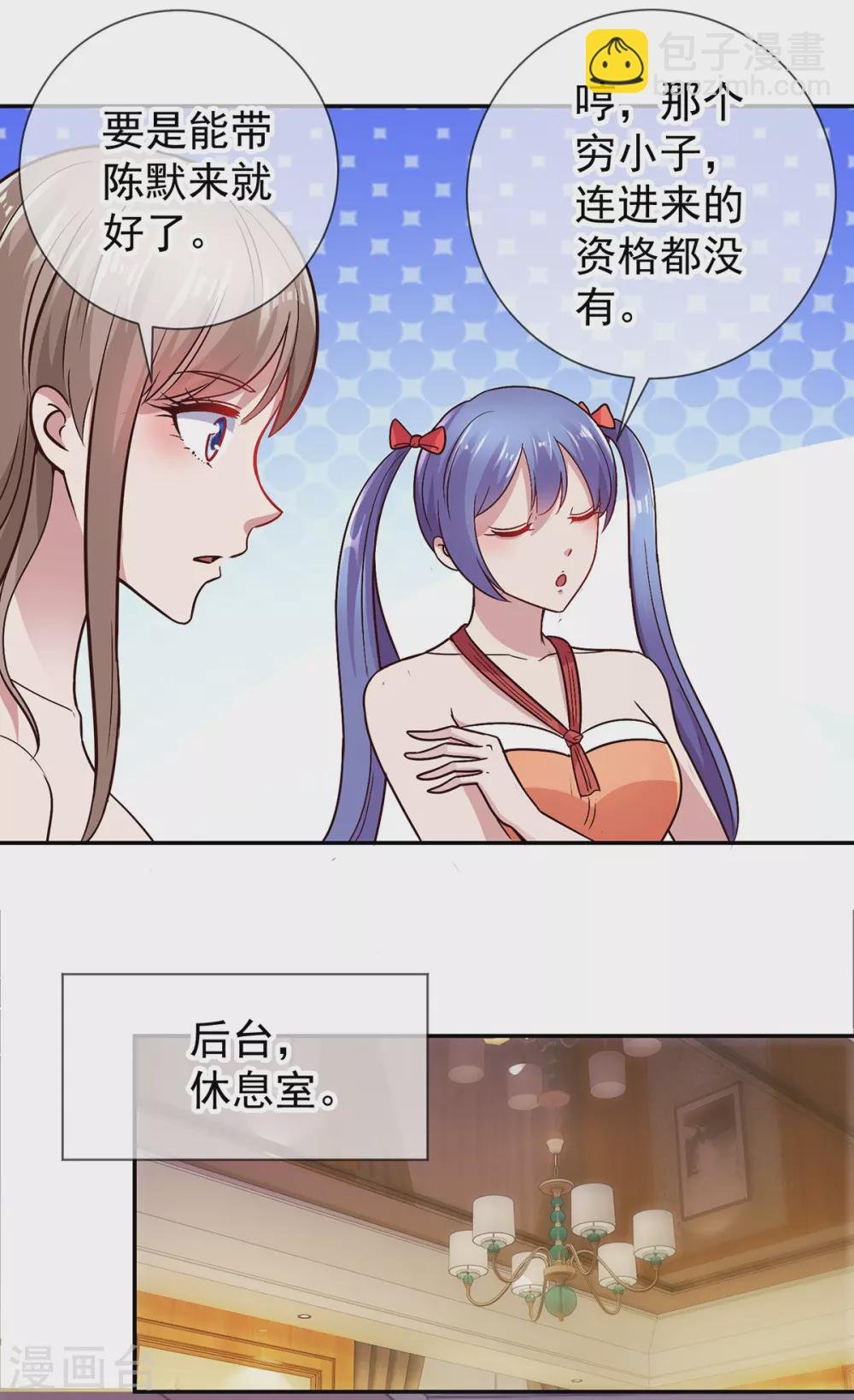 第48话 痛快