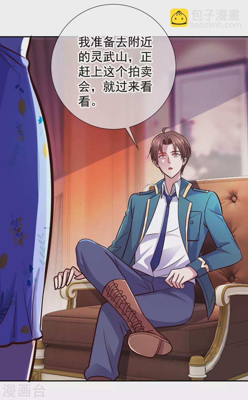 第48话 痛快