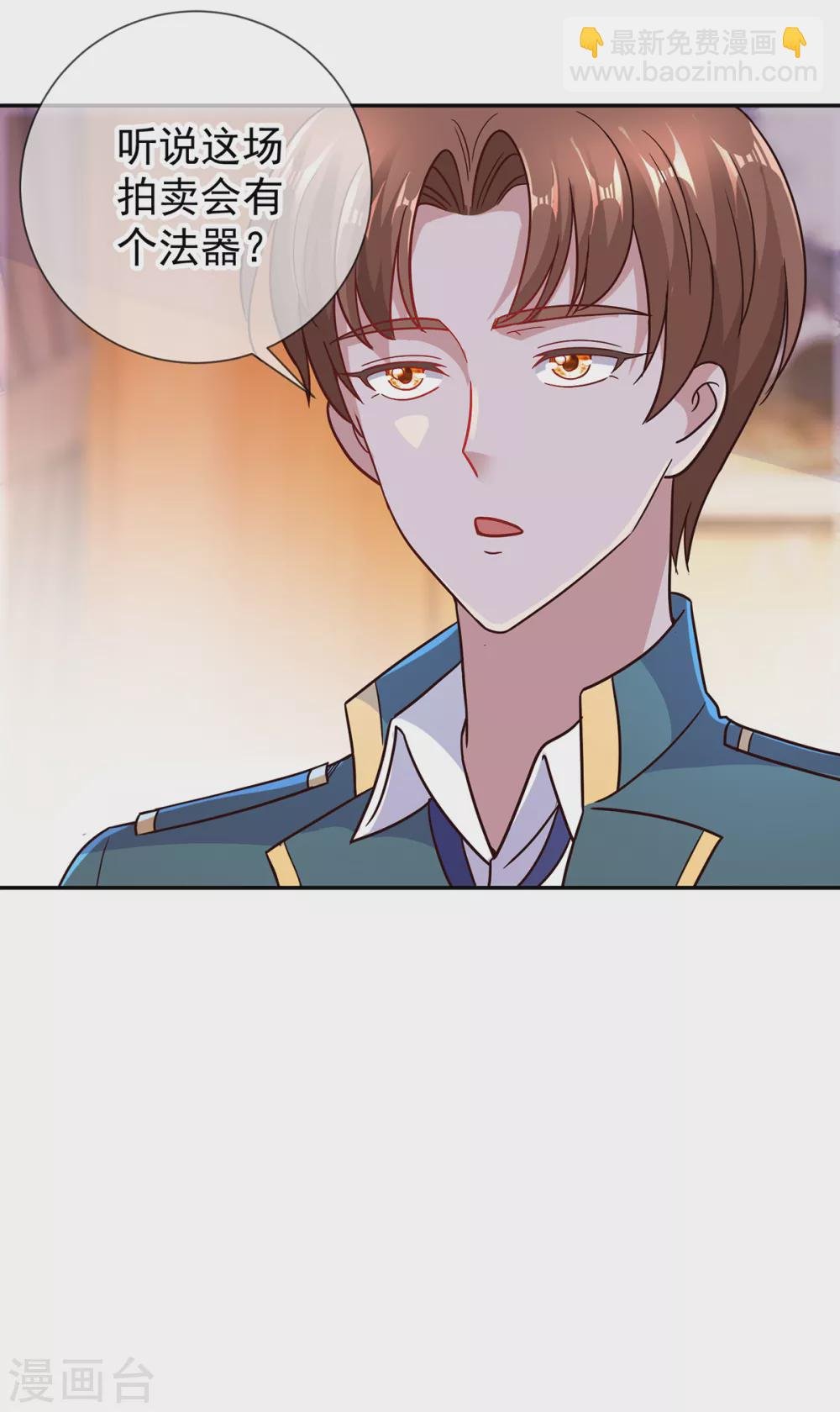 第48话 痛快