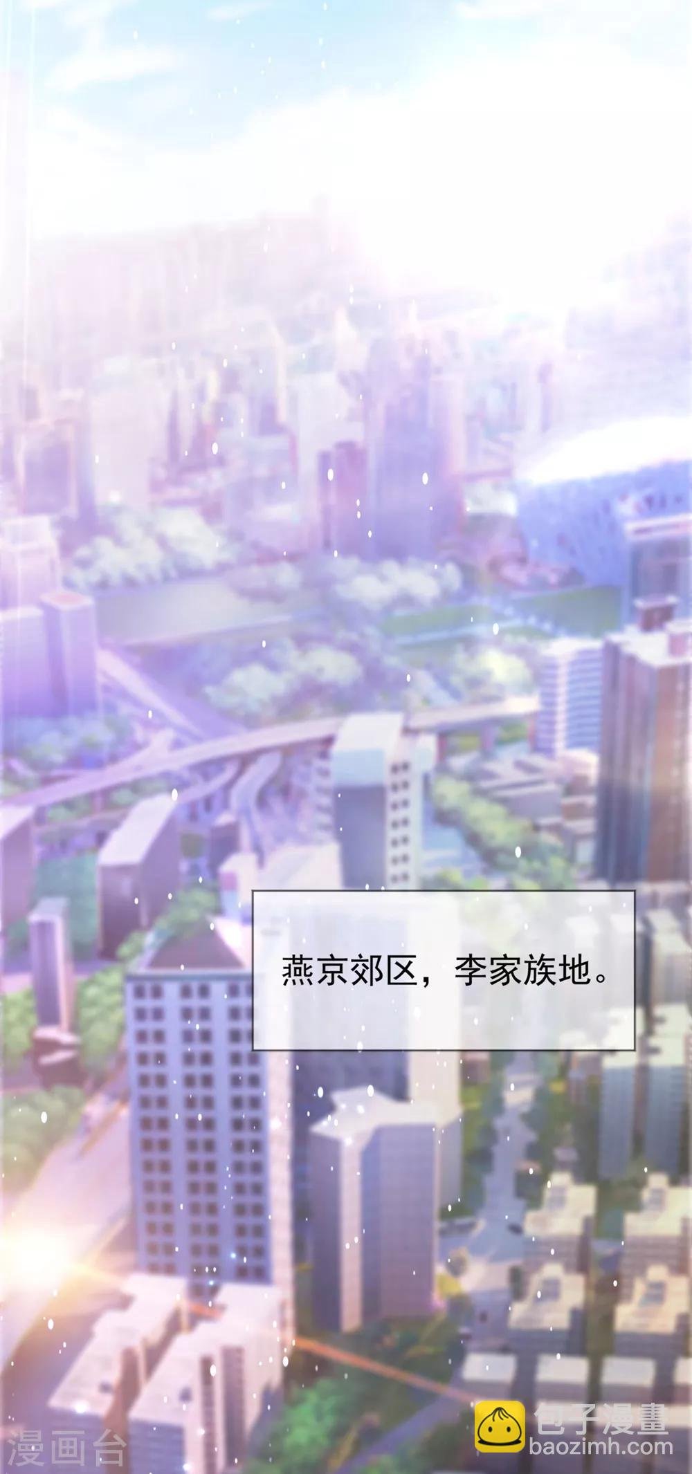 第4话 磕头