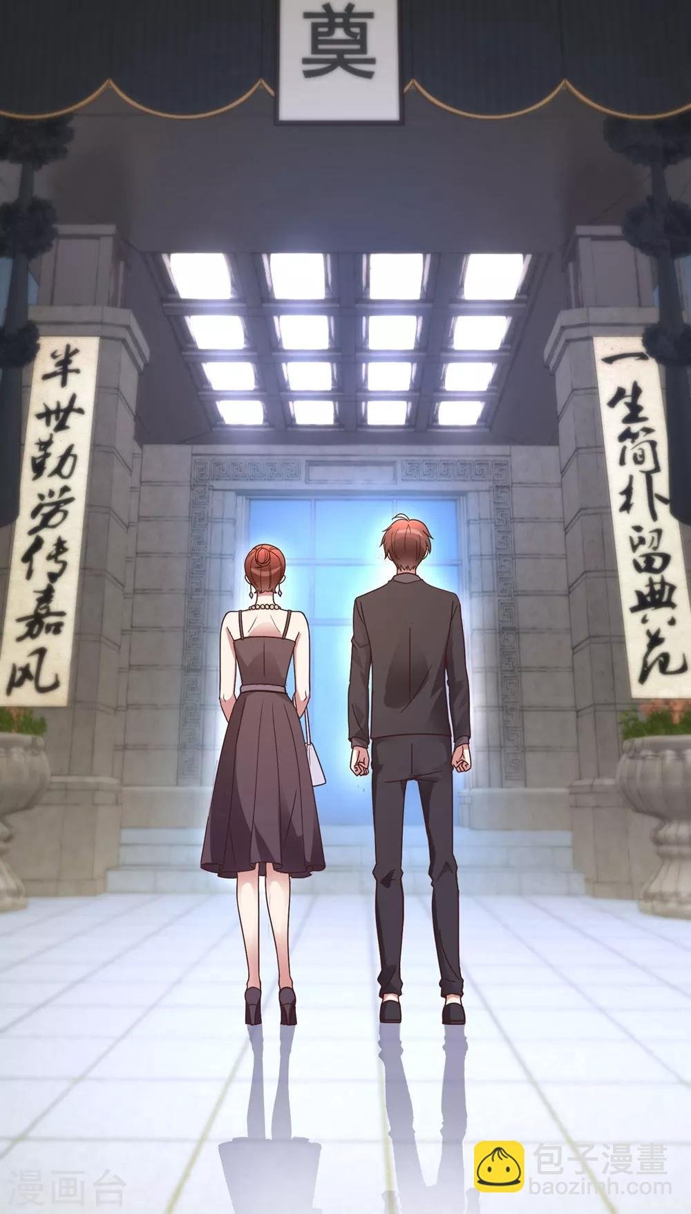 第4话 磕头