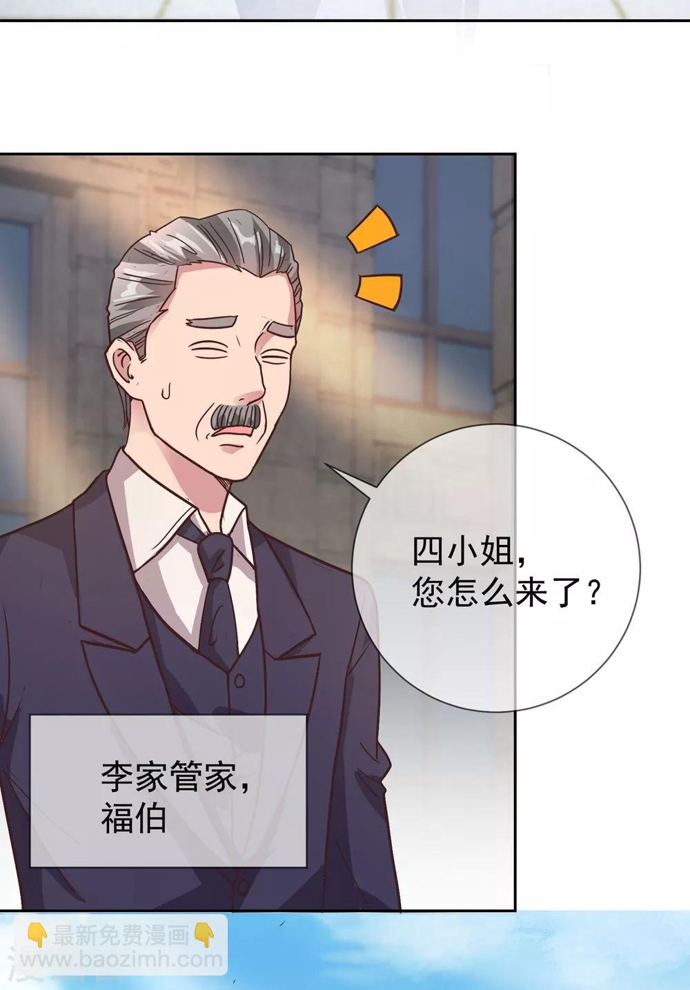 第4话 磕头