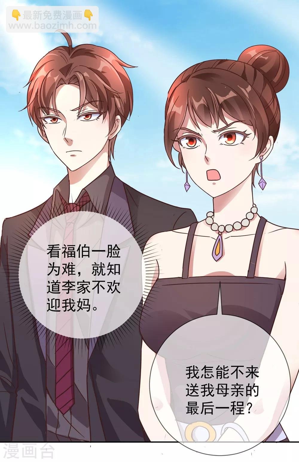 第4话 磕头