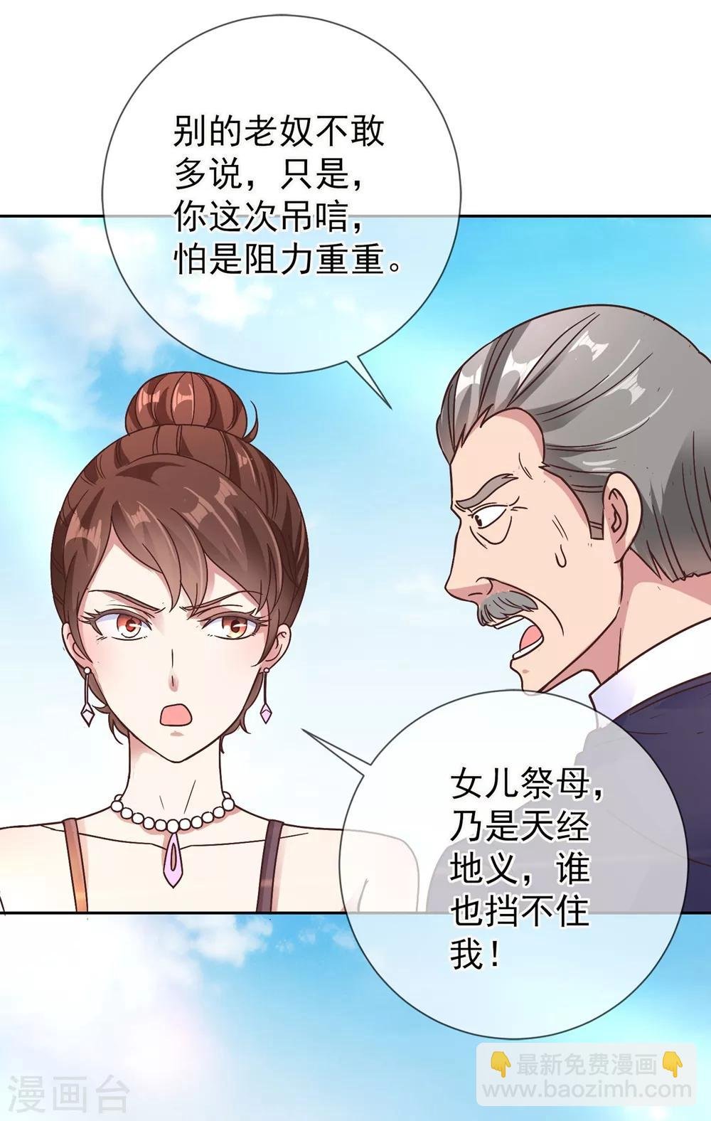 第4话 磕头