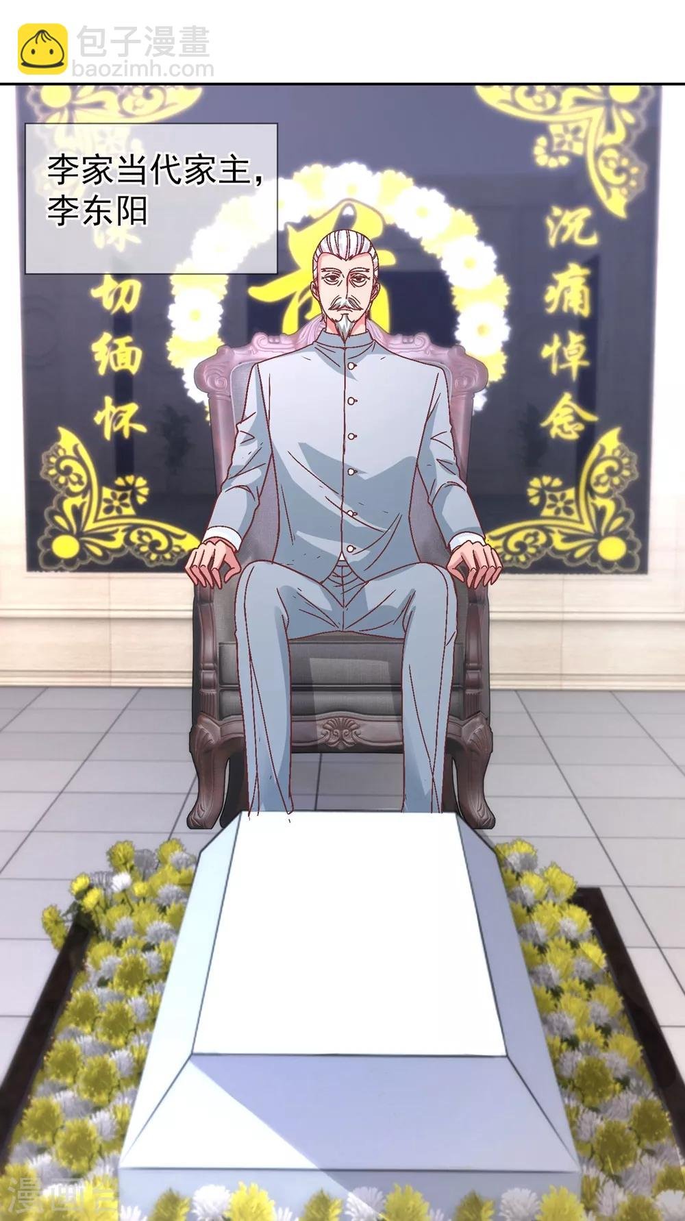 第4话 磕头