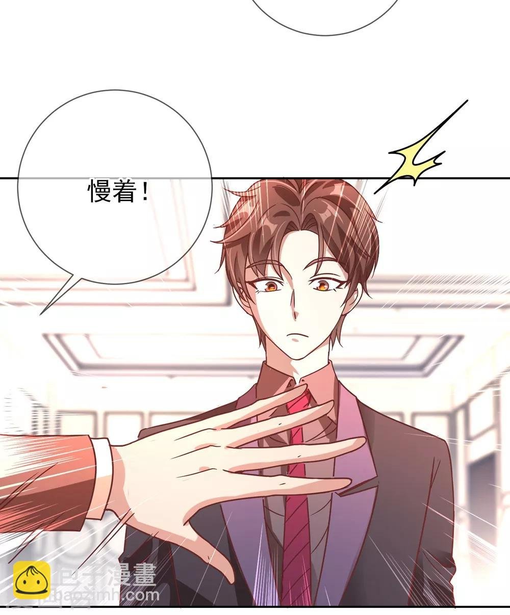 第4话 磕头