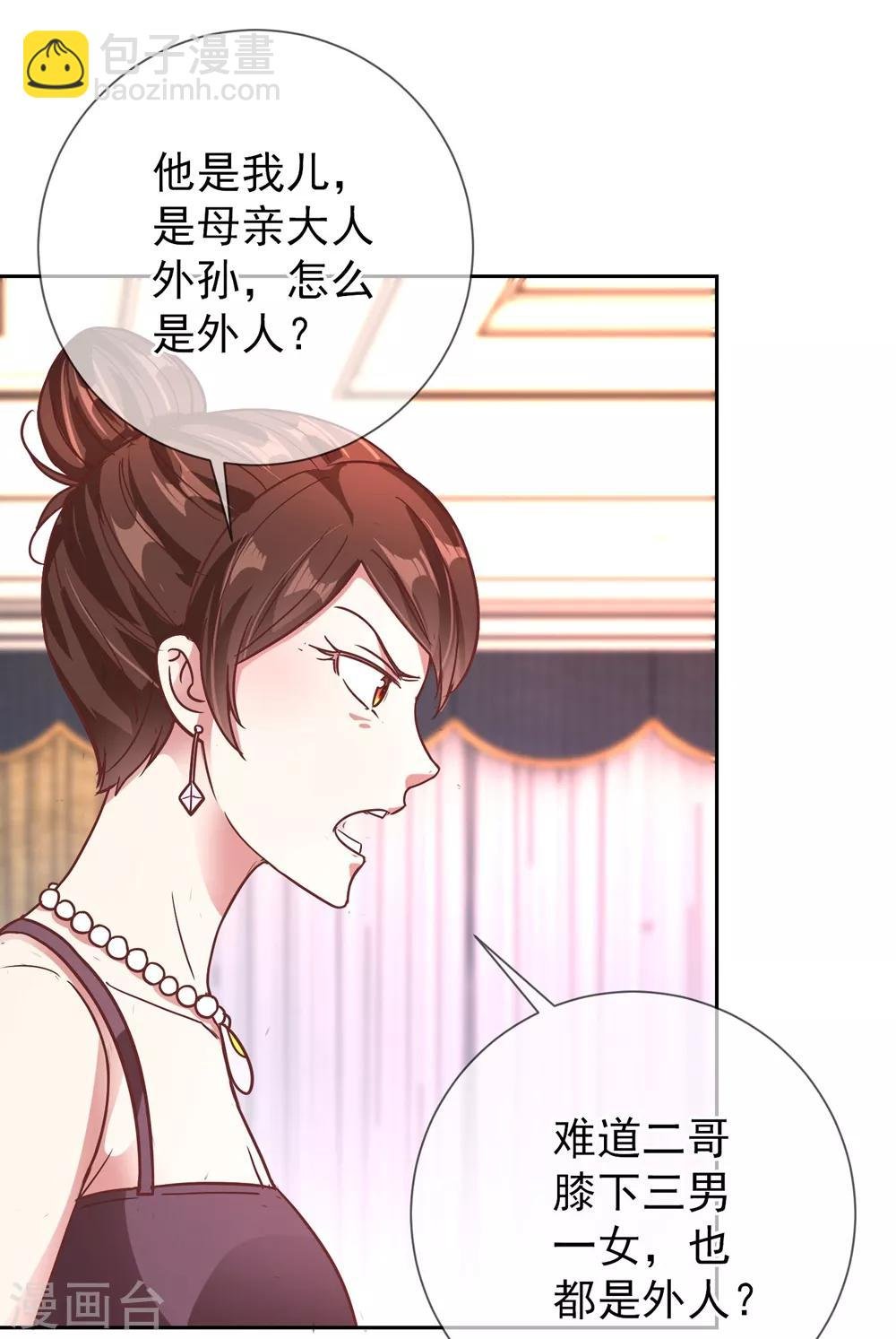 第4话 磕头