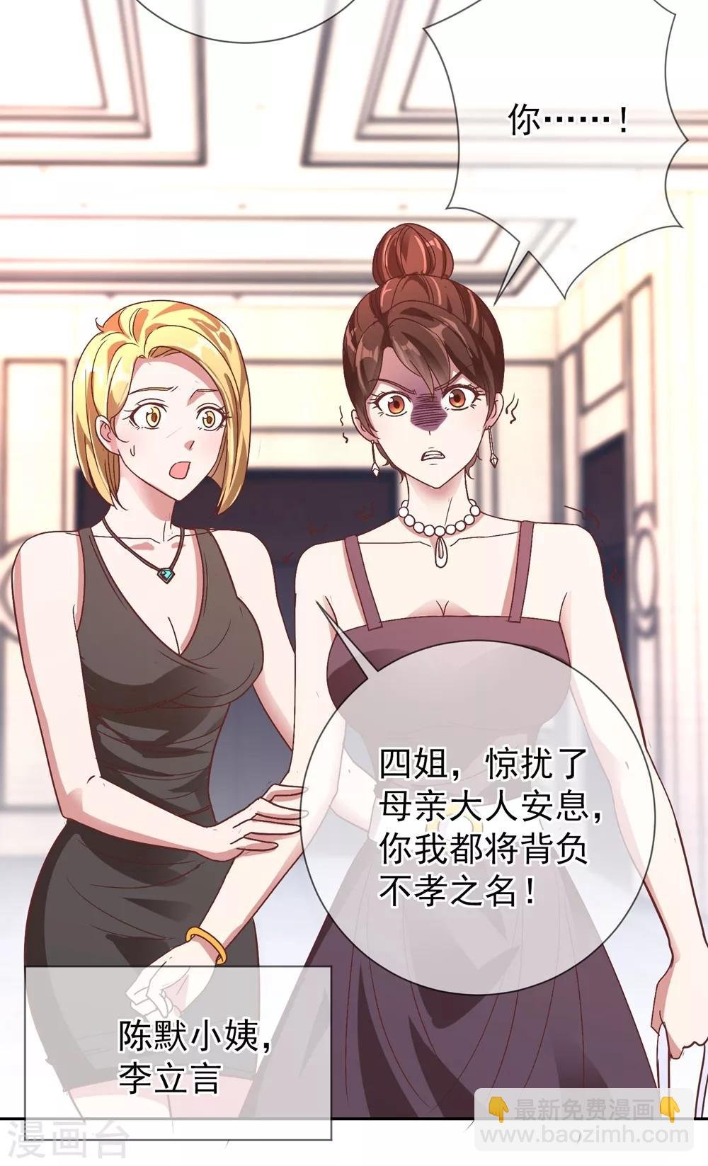 第4话 磕头
