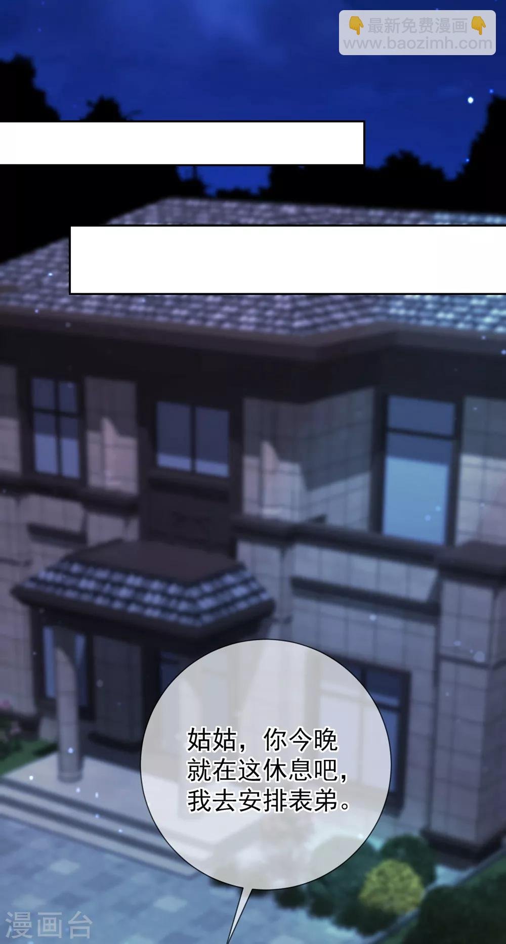 第4话 磕头