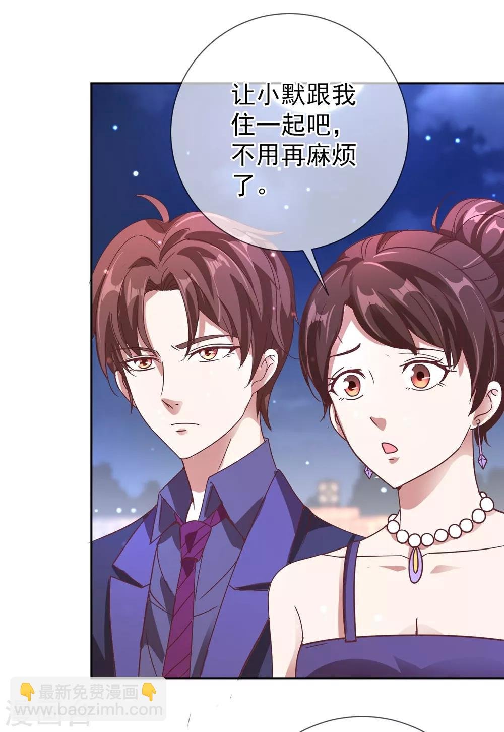 第4话 磕头
