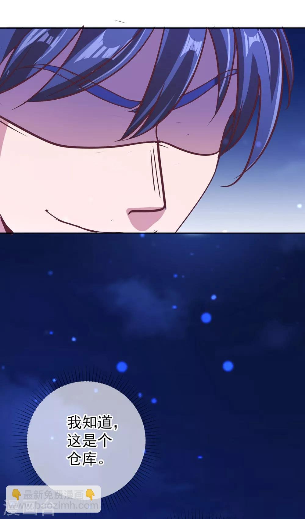 第4话 磕头