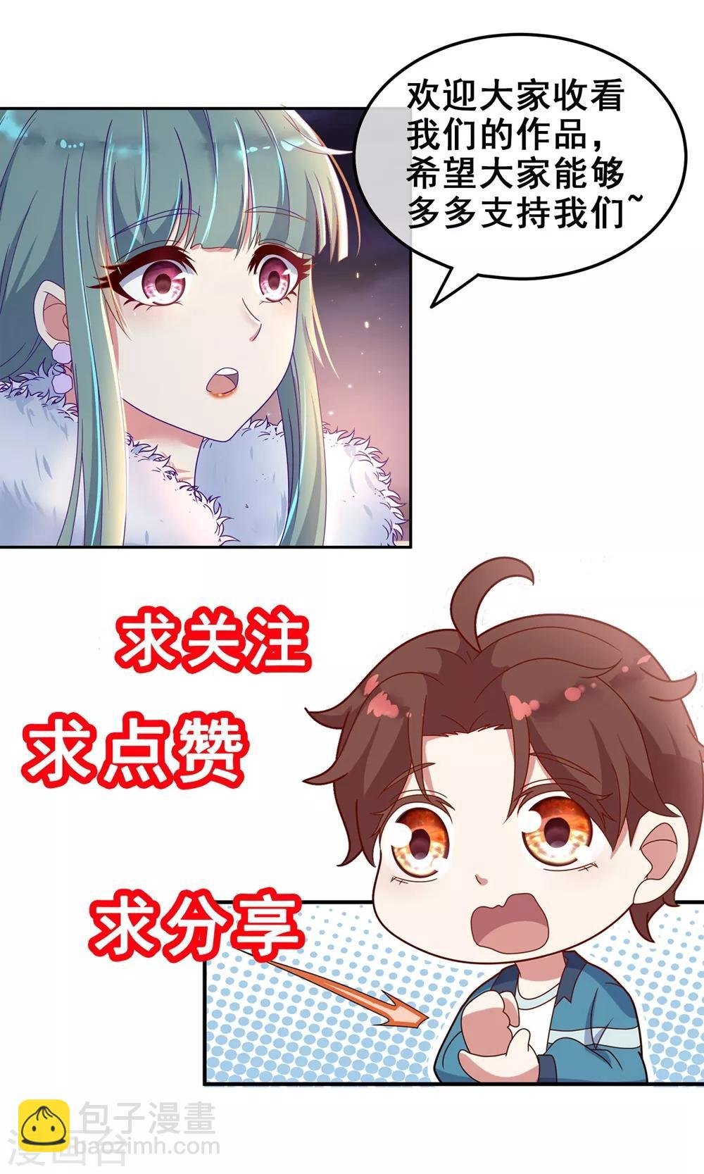 第4话 磕头