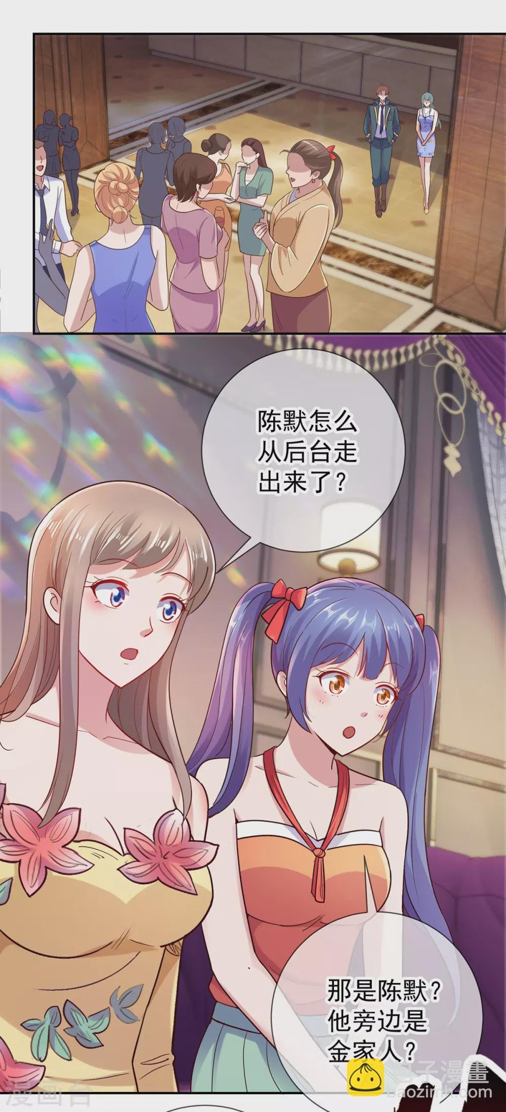 第49话 灵药