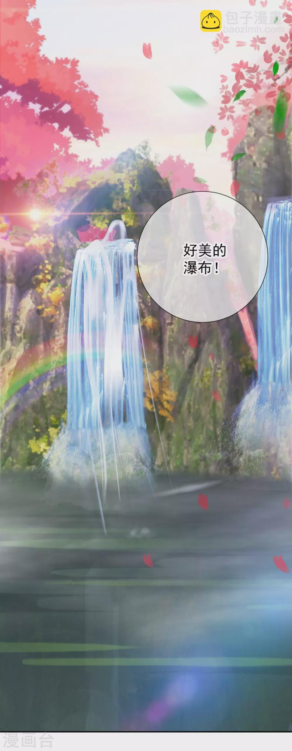 第49话 灵药