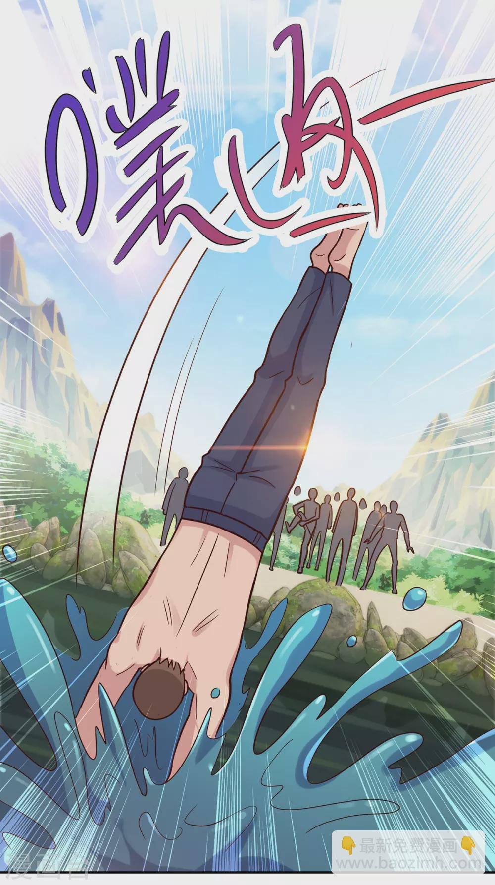 第49话 灵药
