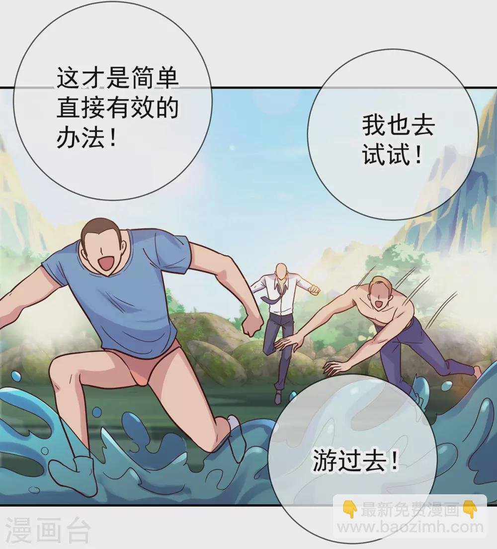 第49话 灵药