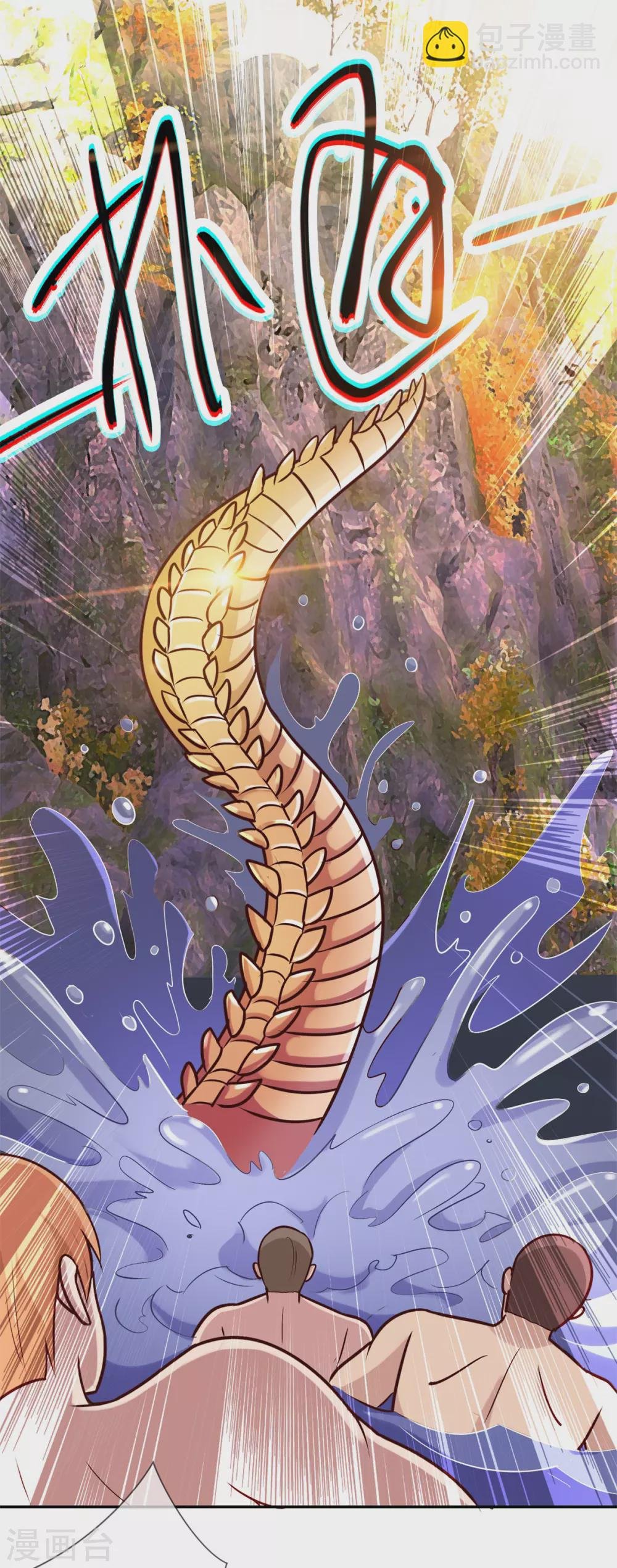 第50话 引诱