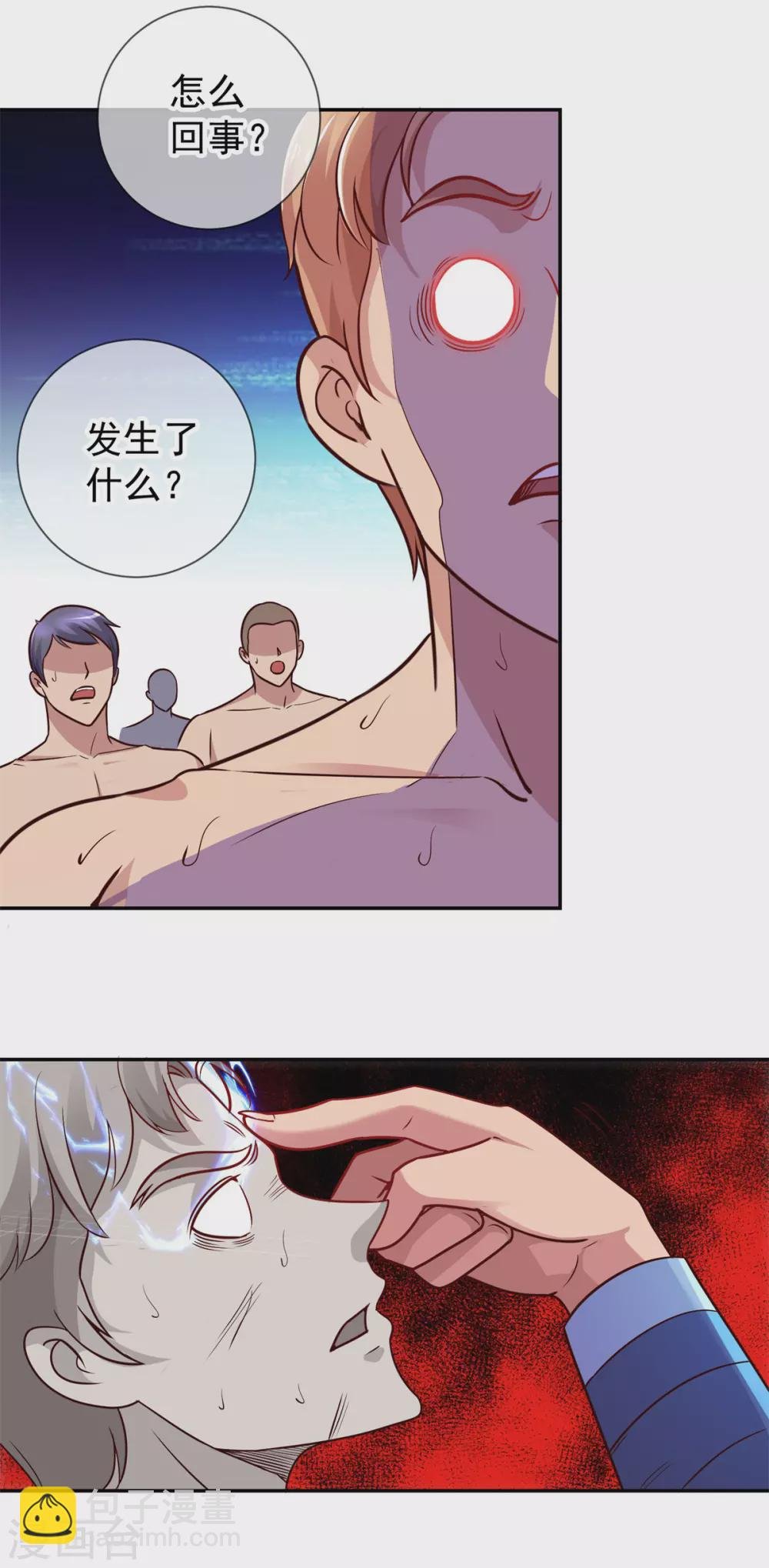 第50话 引诱