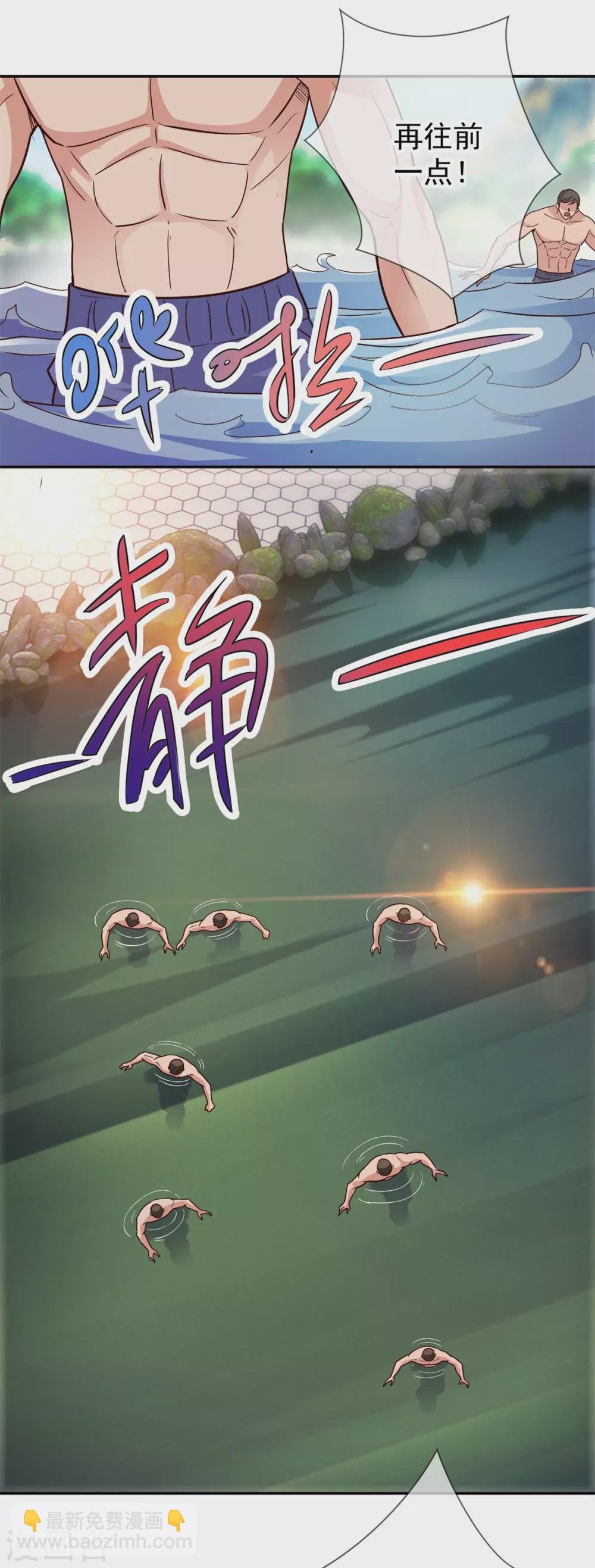 第50话 引诱